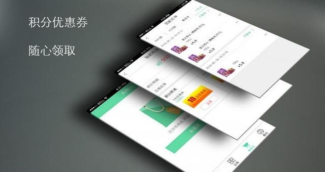 APP開(kāi)發(fā)步驟