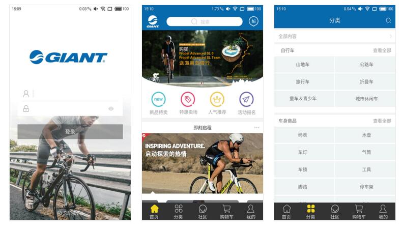 企業APP定制開發