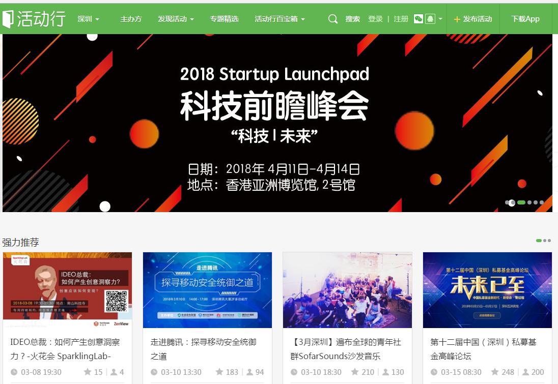 H5頁(yè)面制作工具