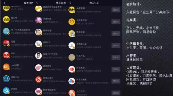 APP品牌推廣方案