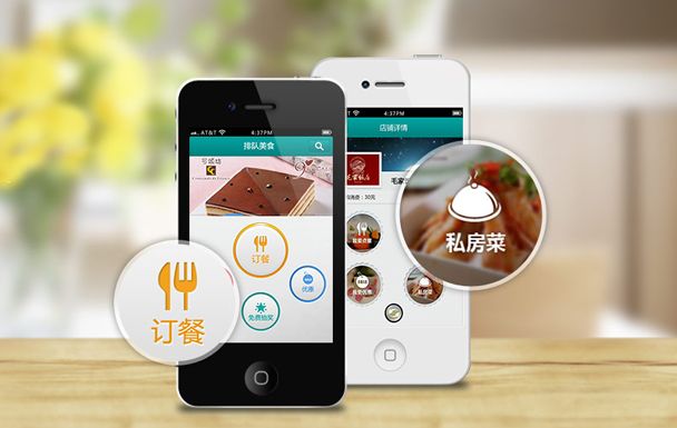 同城生活服務APP開發