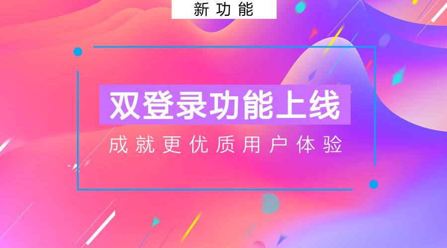 QQ 微信 微博登錄