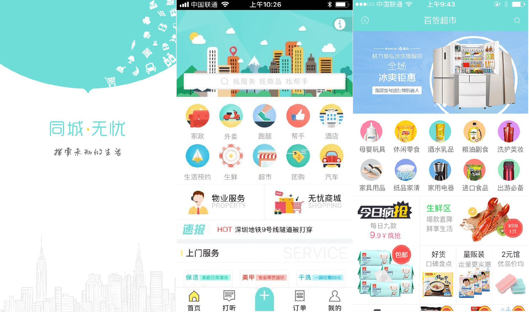 app開發:零基礎也能進行軟件開發,附可以賺錢的APP模式詳解