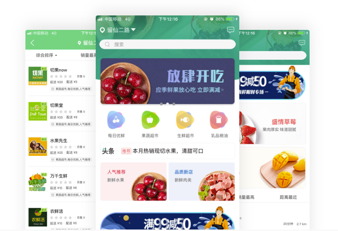 如何開發蔬菜<a href=//www.langshizhenggu.com/k-2492.html target=