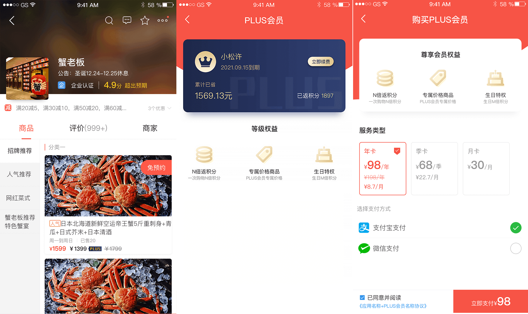 <a href=//www.langshizhenggu.com/t-53454.html target=