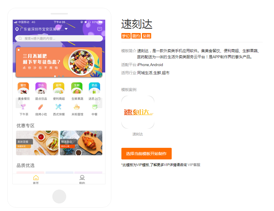 外賣<a href=//www.langshizhenggu.com/t-17554.html target=