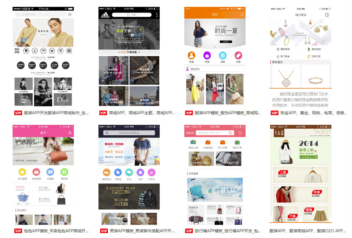 <a href=//www.langshizhenggu.com/k.html?pageModel.keyword=如何開發(fā)APP軟件 target=