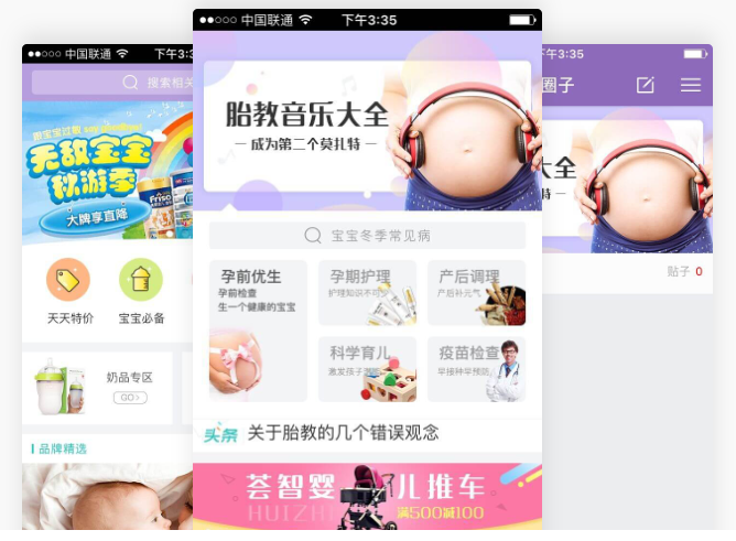 如何開發app軟件？自己也能app制作開發，大量app模板等你來挑