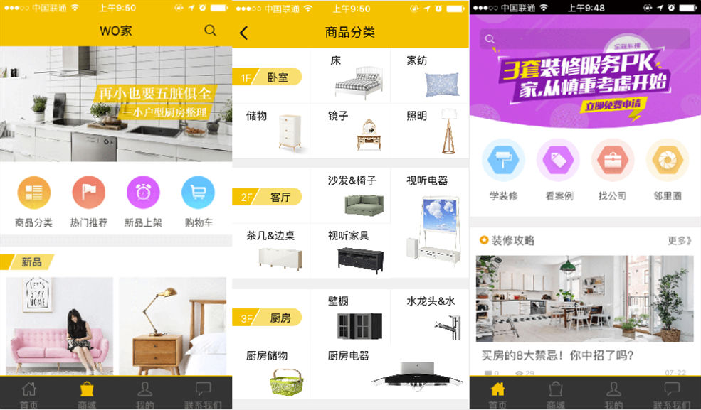 <a href=//www.langshizhenggu.com/k.html?pageModel.keyword=如何開發APP軟件 target=