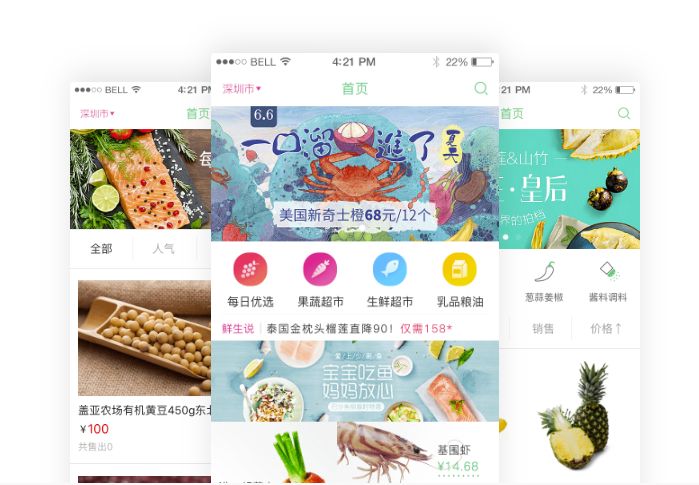 商超app開發需要多少錢?免編程app軟件推薦:自己完成生鮮app開發