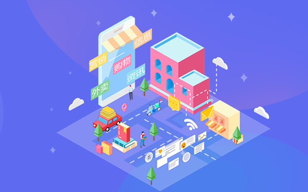 QQ圖片20190903095545.png如何開發制作app?app定制開發已經“out”,免編程自己掌控app制作