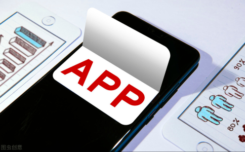 app軟件開發太費錢?教你一招輕松降成本