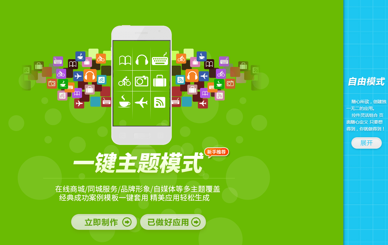 app,軟件開發(fā),軟件開發(fā)自學步驟