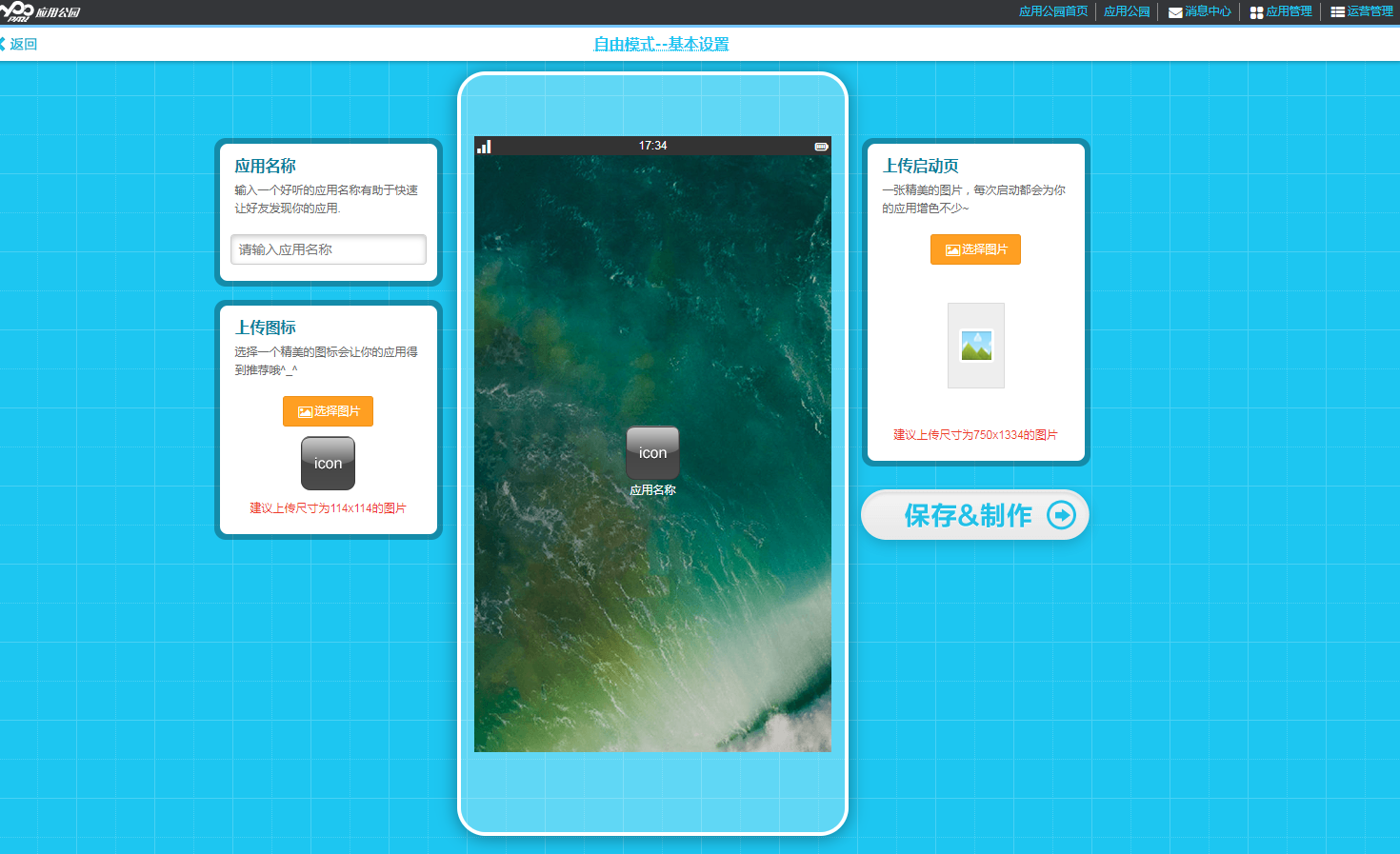 app,軟件開發(fā),軟件開發(fā)自學步驟