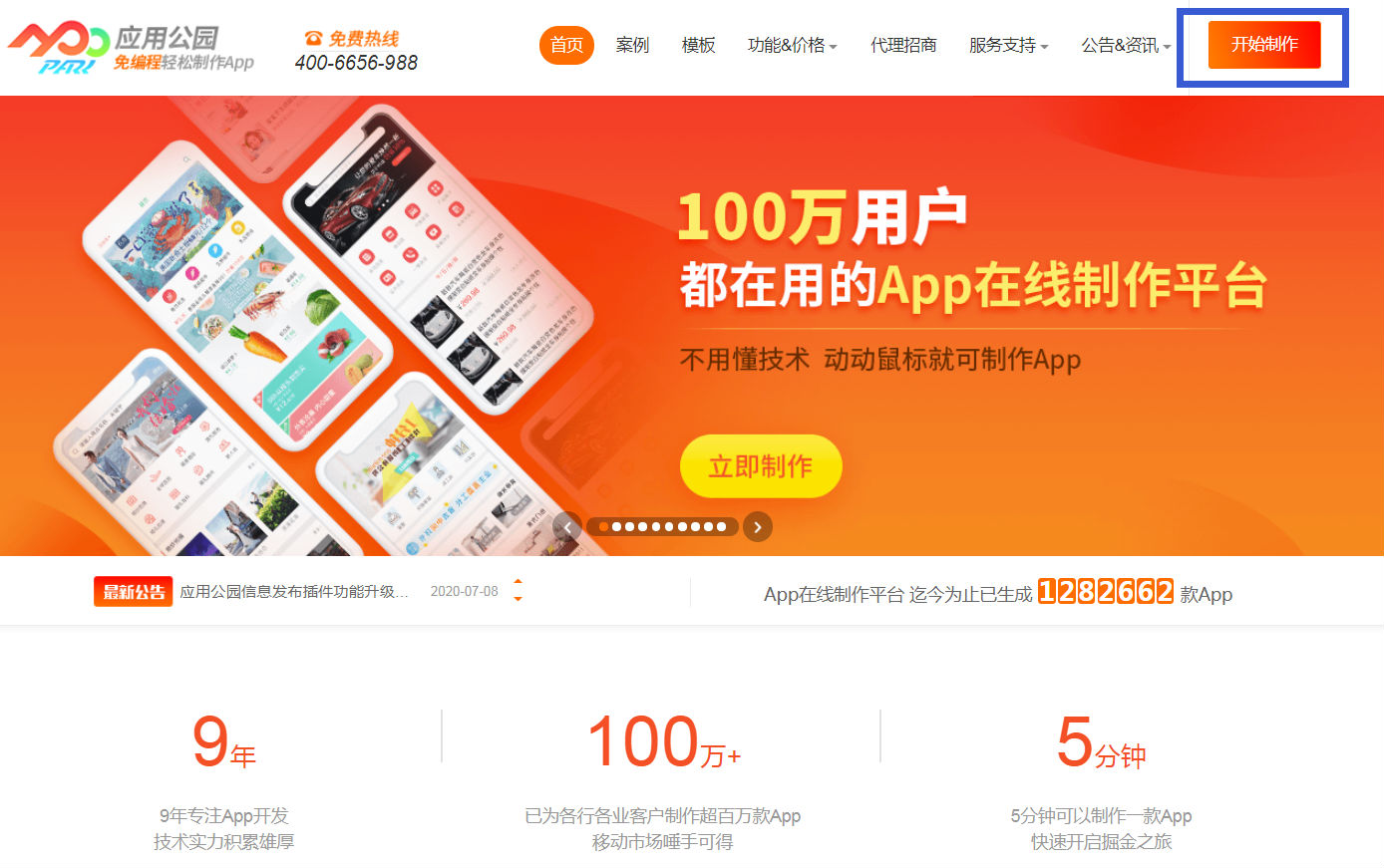 QQ圖片20200806173306.pngapp,軟件開發(fā),軟件開發(fā)自學步驟