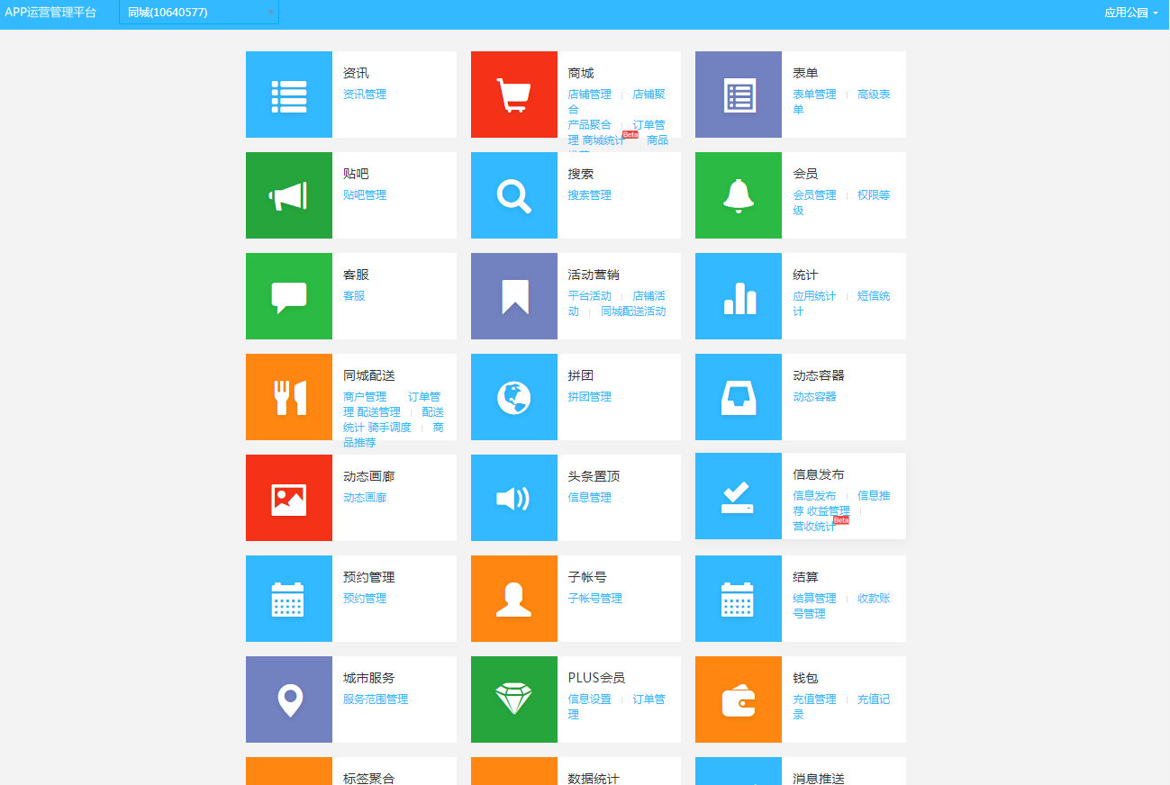 app,軟件開發(fā),軟件開發(fā)自學步驟