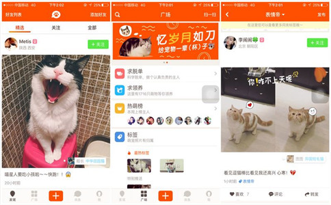 企業管理,企業APP定制,APP開發,APP應用,