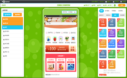 手機APP開發公司如何選擇,社交電商平臺的機會,在線商城開發,養殖app模板,一個人該如何創業,APP推廣方案模板