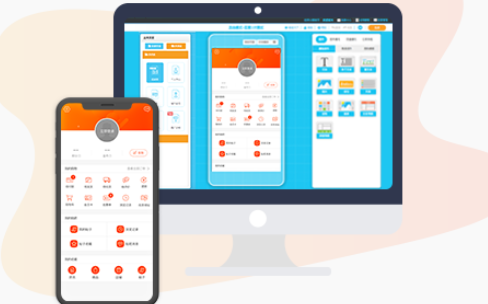 APP開發，APP開發平臺，開發APP