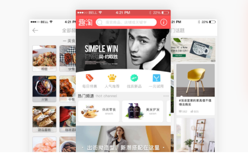 開發APP，APP開發，app開發工具
