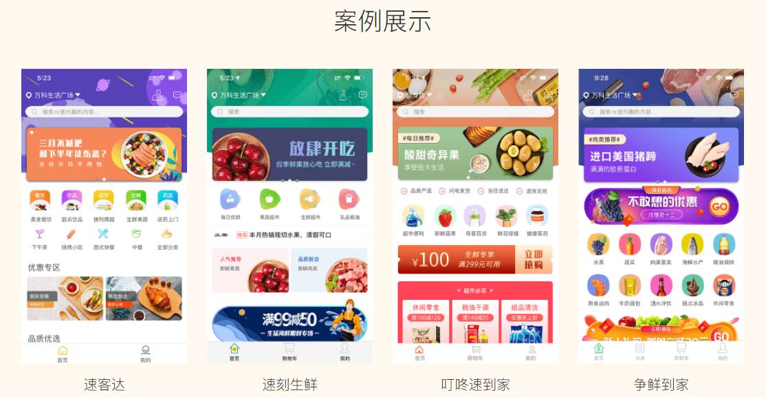 農村<a href=//www.langshizhenggu.com/t/appjiaocheng/dianshang/ target=