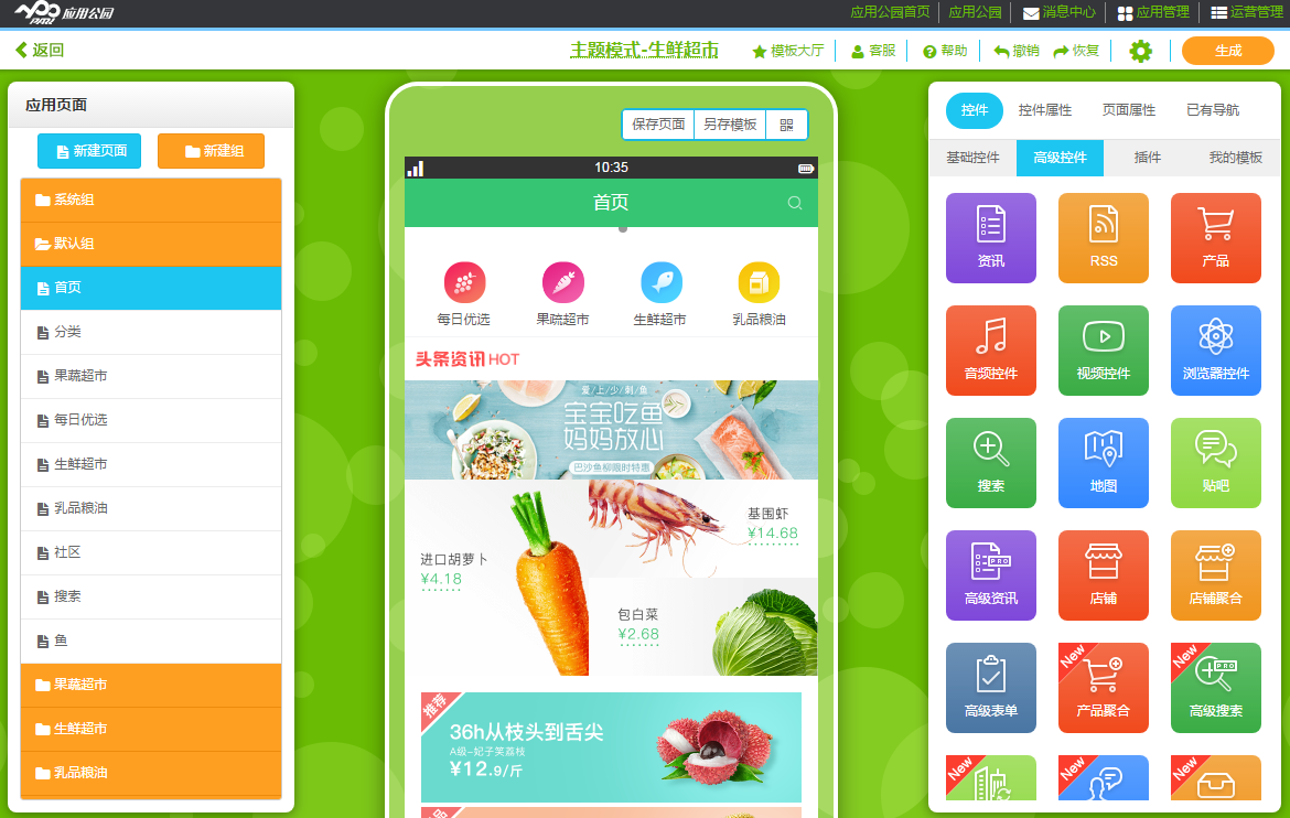 廈門<a href=//www.langshizhenggu.com/t-343.html target=
