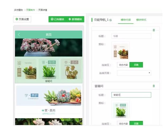 小程序開發(fā)需要什么技術(shù)