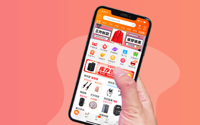 Android應(yīng)用程序 Android應(yīng)用程序