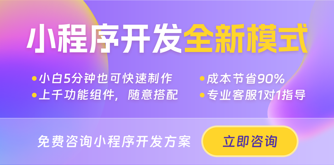 什么是基于組件的應(yīng)用軟件開(kāi)發(fā)？