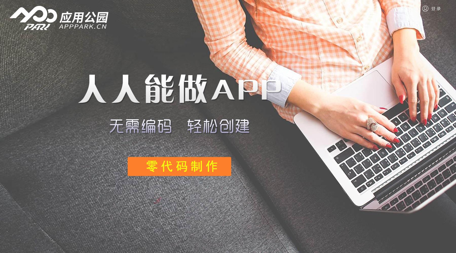 哪些行業可以通過VR App實現創新? 哪些行業可以通過VR App實現創新?
