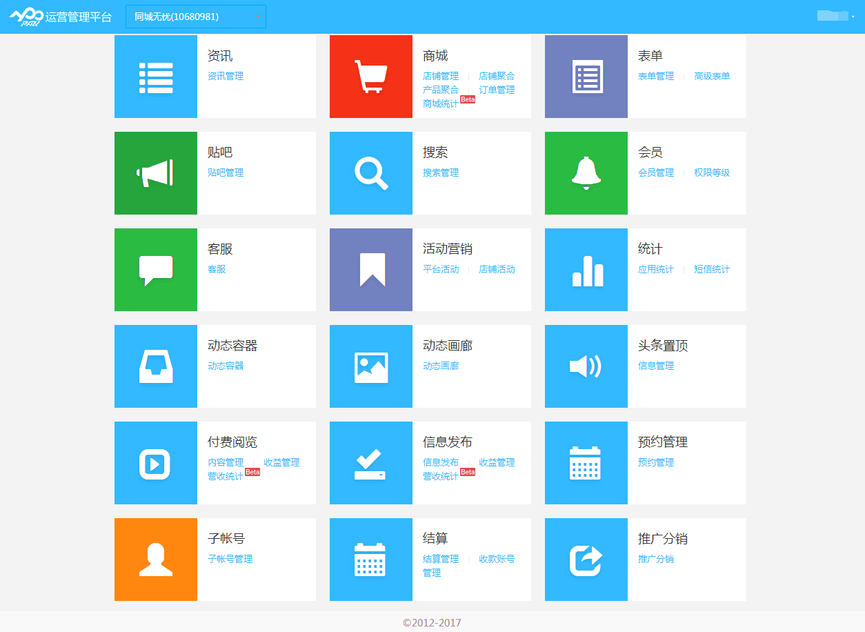 移動監控app開發:界面設計與交互邏輯