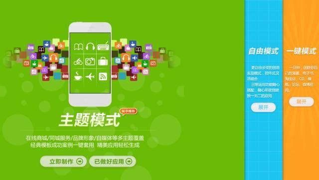 開發小型app,這些前提條件你知道嗎？