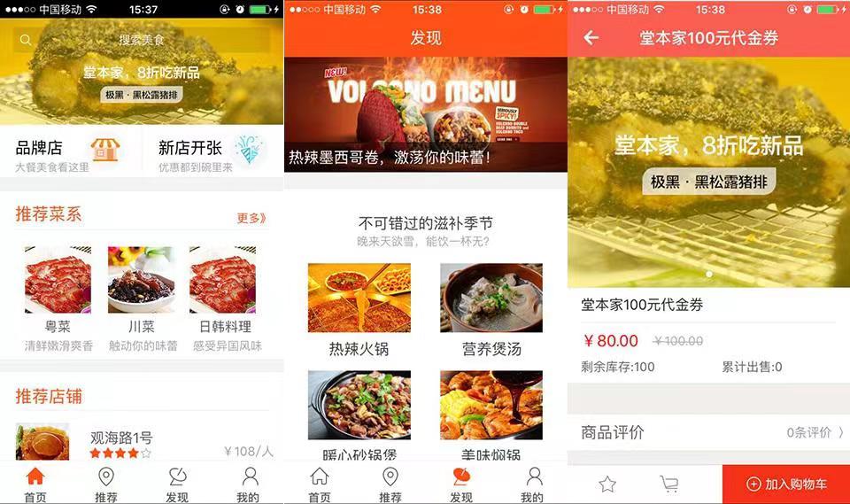 公司app開發(fā)的十大創(chuàng)意性建議 公司app開發(fā)的十大創(chuàng)意性建議