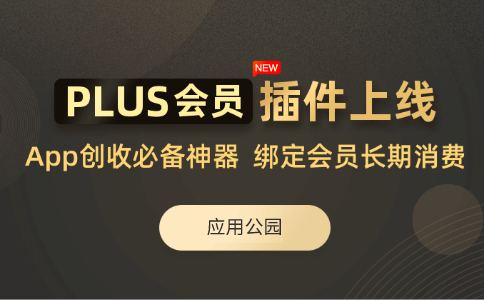 開發(fā)公司app,哪些核心要素不容忽視? 開發(fā)公司app,哪些核心要素不容忽視?