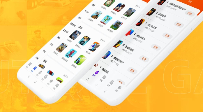 手機游戲app開發