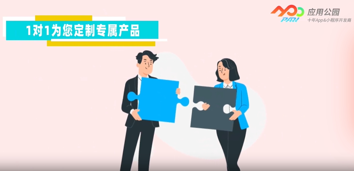 為什么APP開發比小程序開發更昂貴