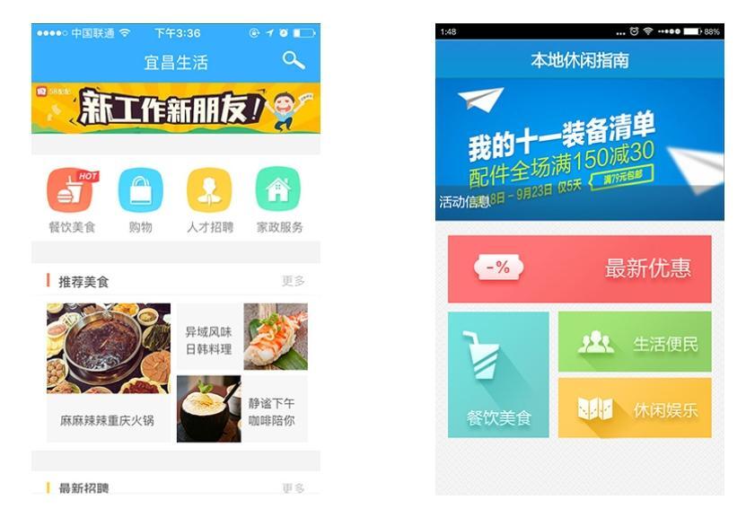 傻瓜式編程軟件app開發工具