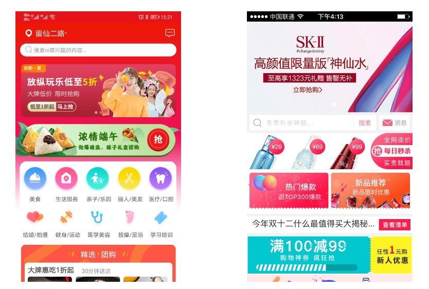 小程序模板平臺