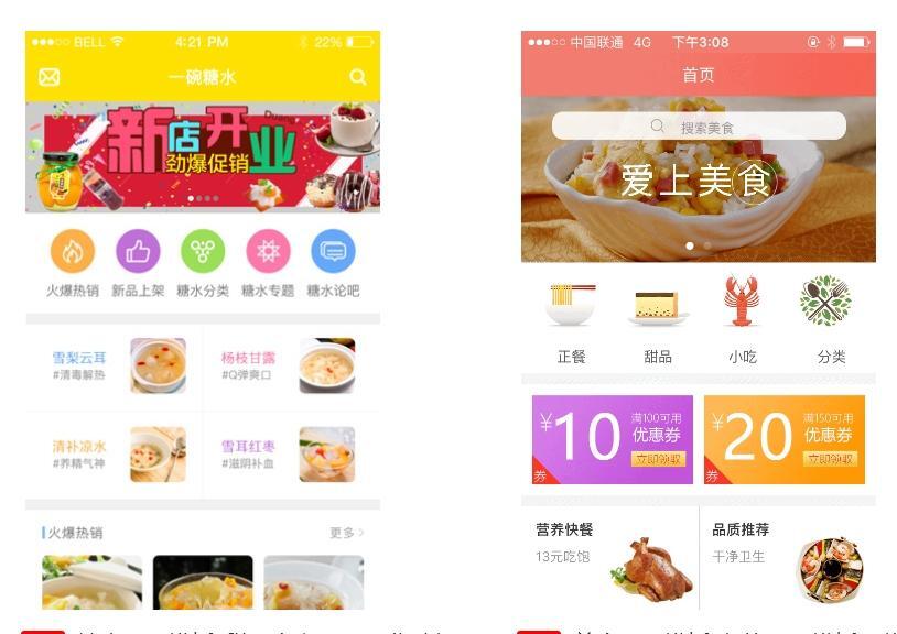 定制開發(fā)小程序