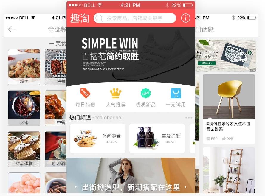 App開發四大注意事項一定要牢記