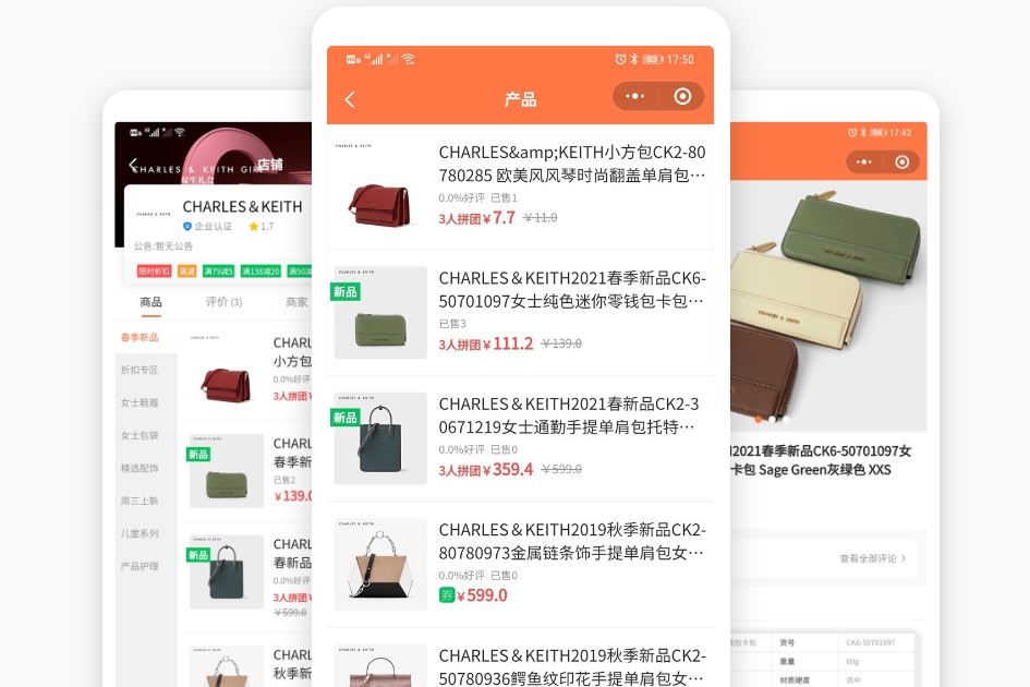 告別技術門檻_應用公園平臺帶你快速制作小程序