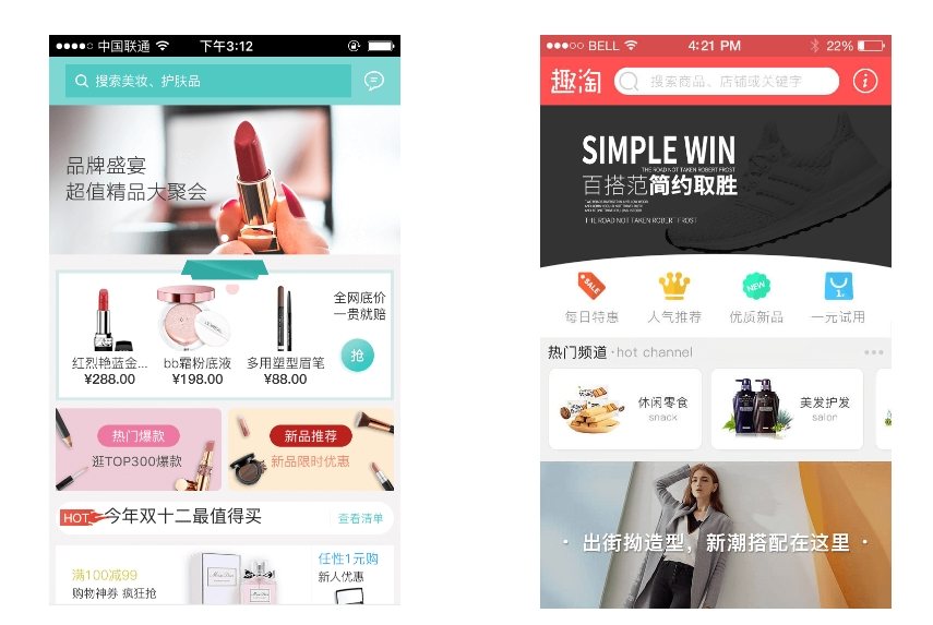 商城APP開發框架選型_如何避免常見問題?