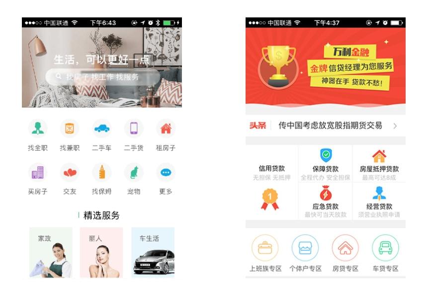 解密金融App開發公司_連接科技與財富的橋梁