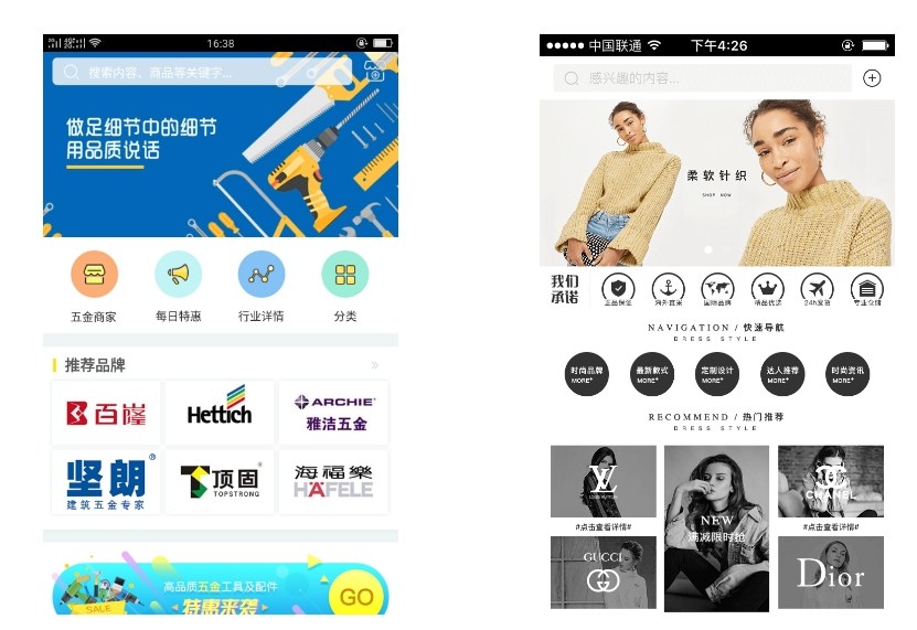 APP模版:快速開啟應用開發的鑰匙?