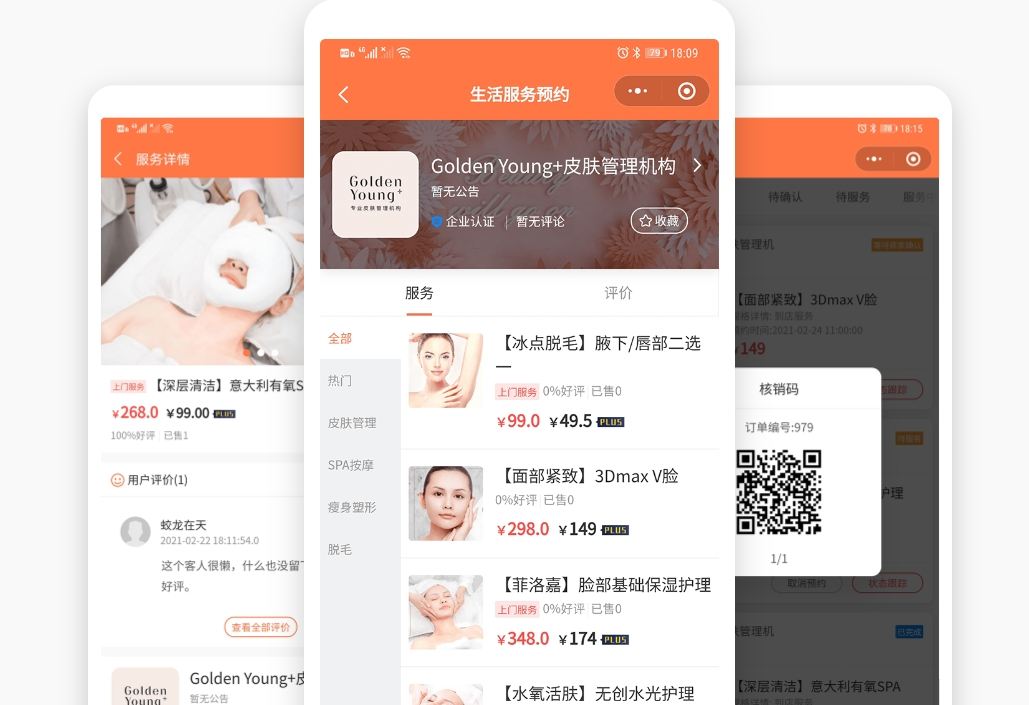 小程序開(kāi)源框架對(duì)比與選型指南?