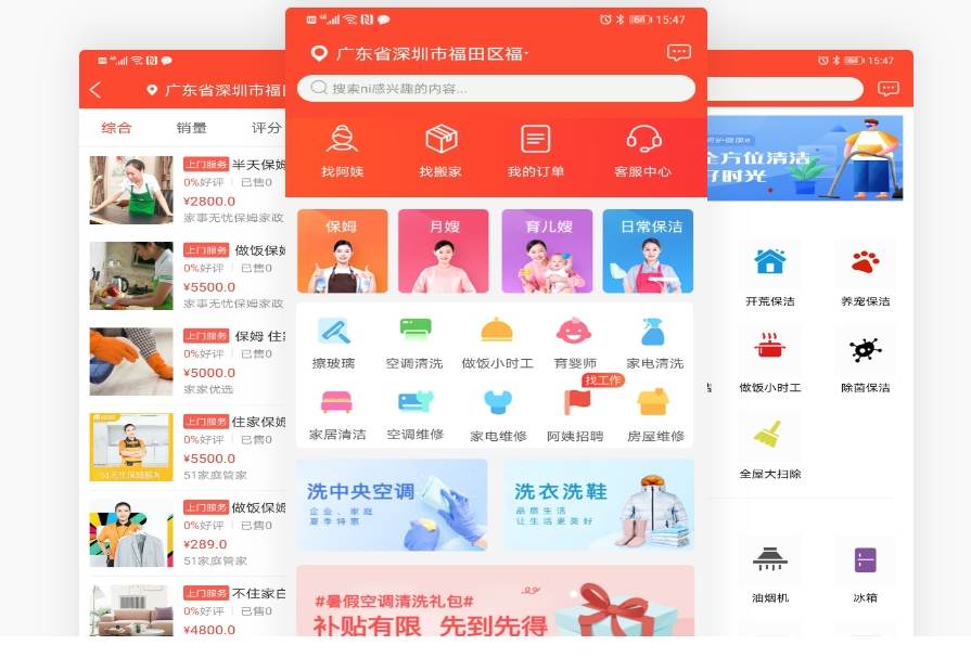 一鍵生成小程序時需注意的設計問題?