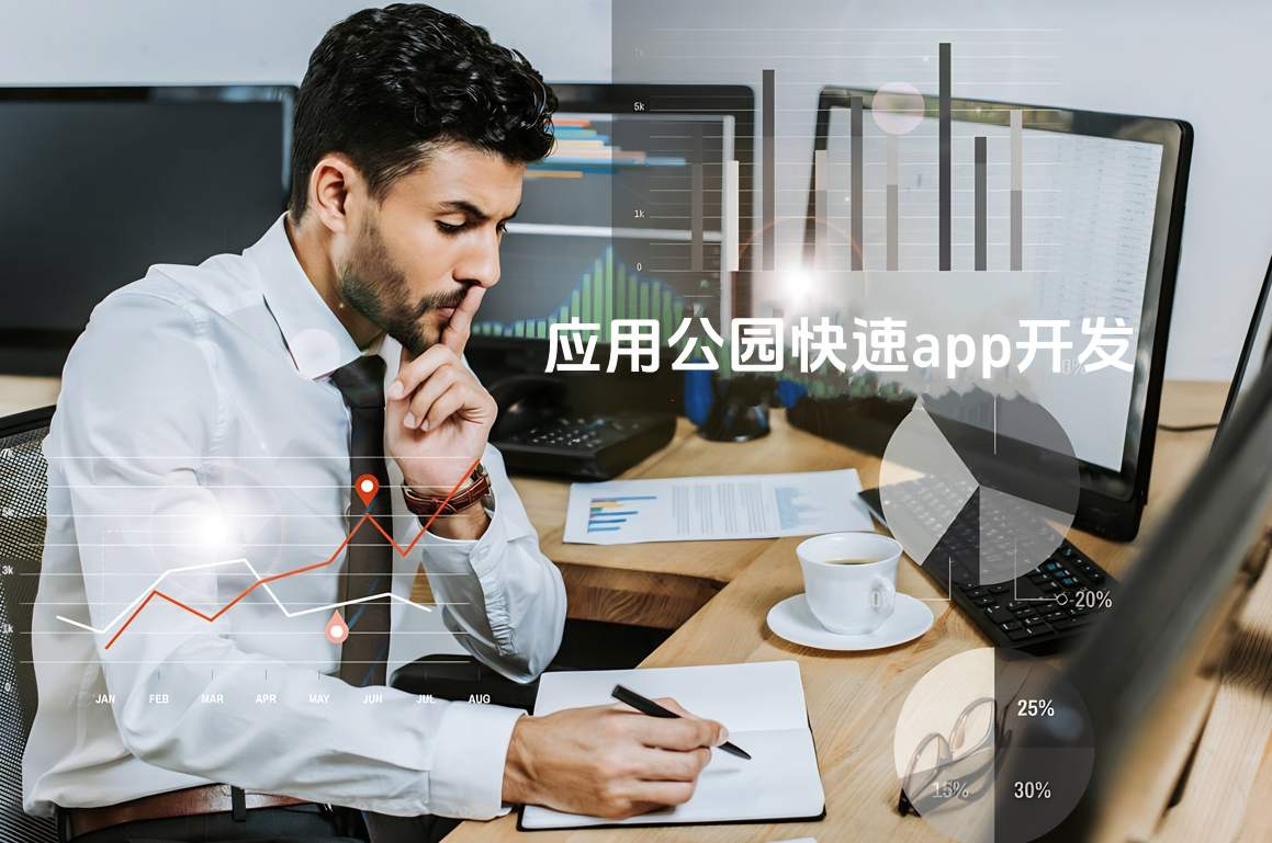 模板化開發(fā)App:一鍵生成,快速上線不是夢