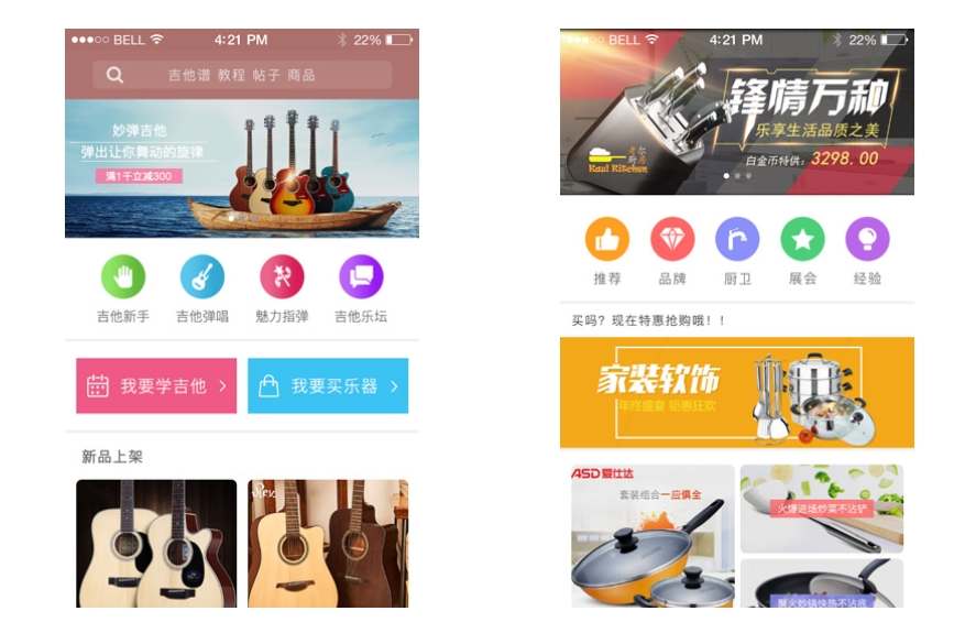 定制開發app,多久能上線?