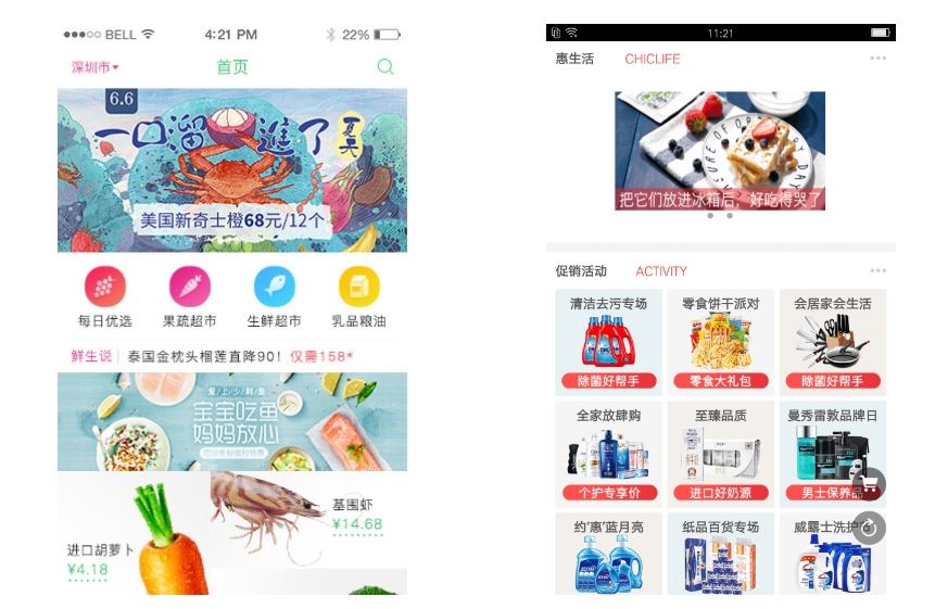自定義app開發和標準化模板_哪種方式更能贏得市場?