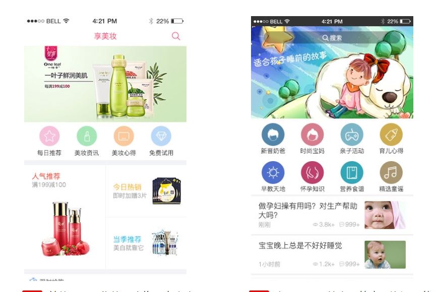 免費app開發模版靠譜嗎?